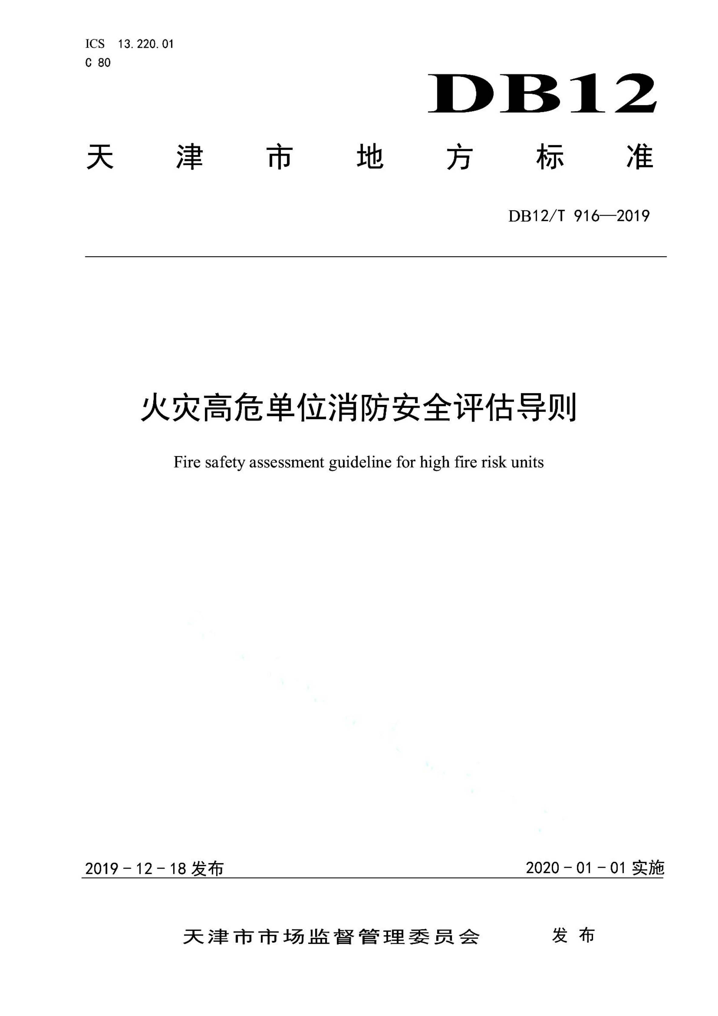 资源详情图